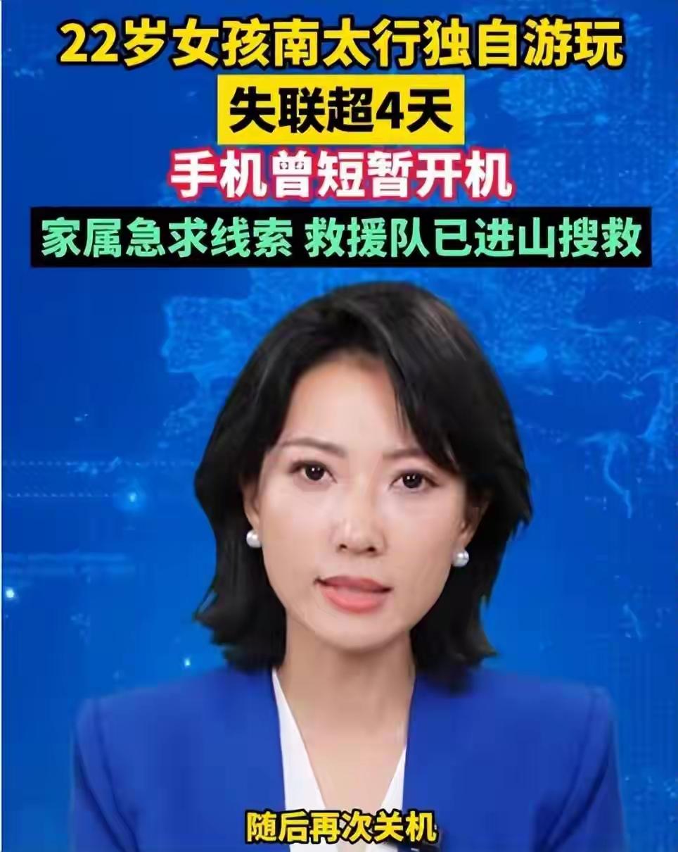 看了程梦圆妈妈的状态。
我做了一个决定。
那就是，以后不管孩子犯了什么错，做了什