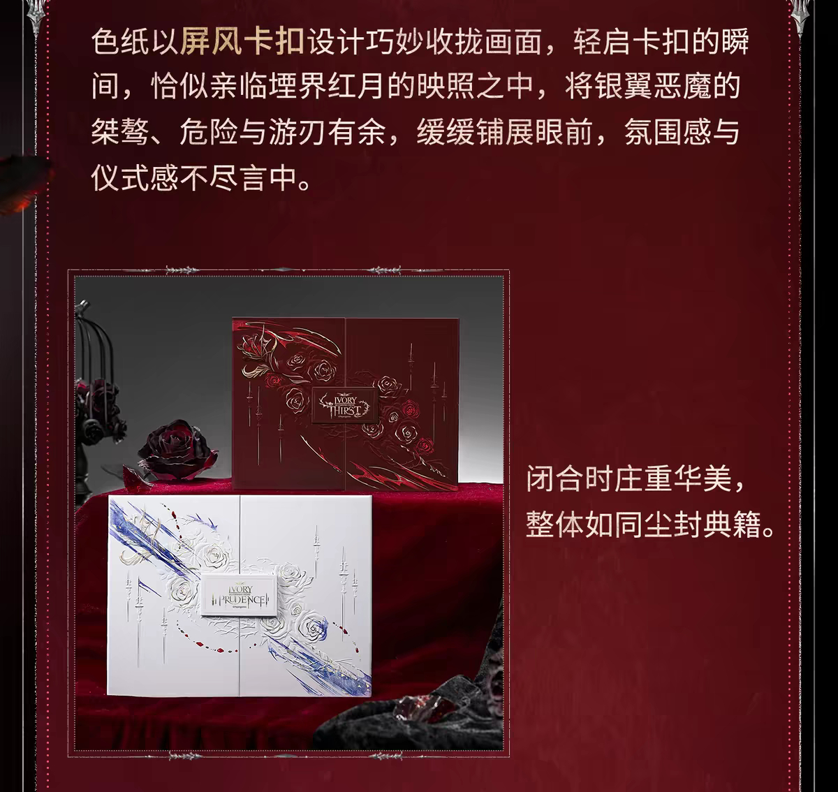 有点像婚书了耶