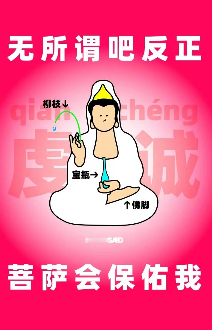 #当代大学生日薪六块一毛六# 平时努力有没有用我不知道，但这次五福的天天福，集齐