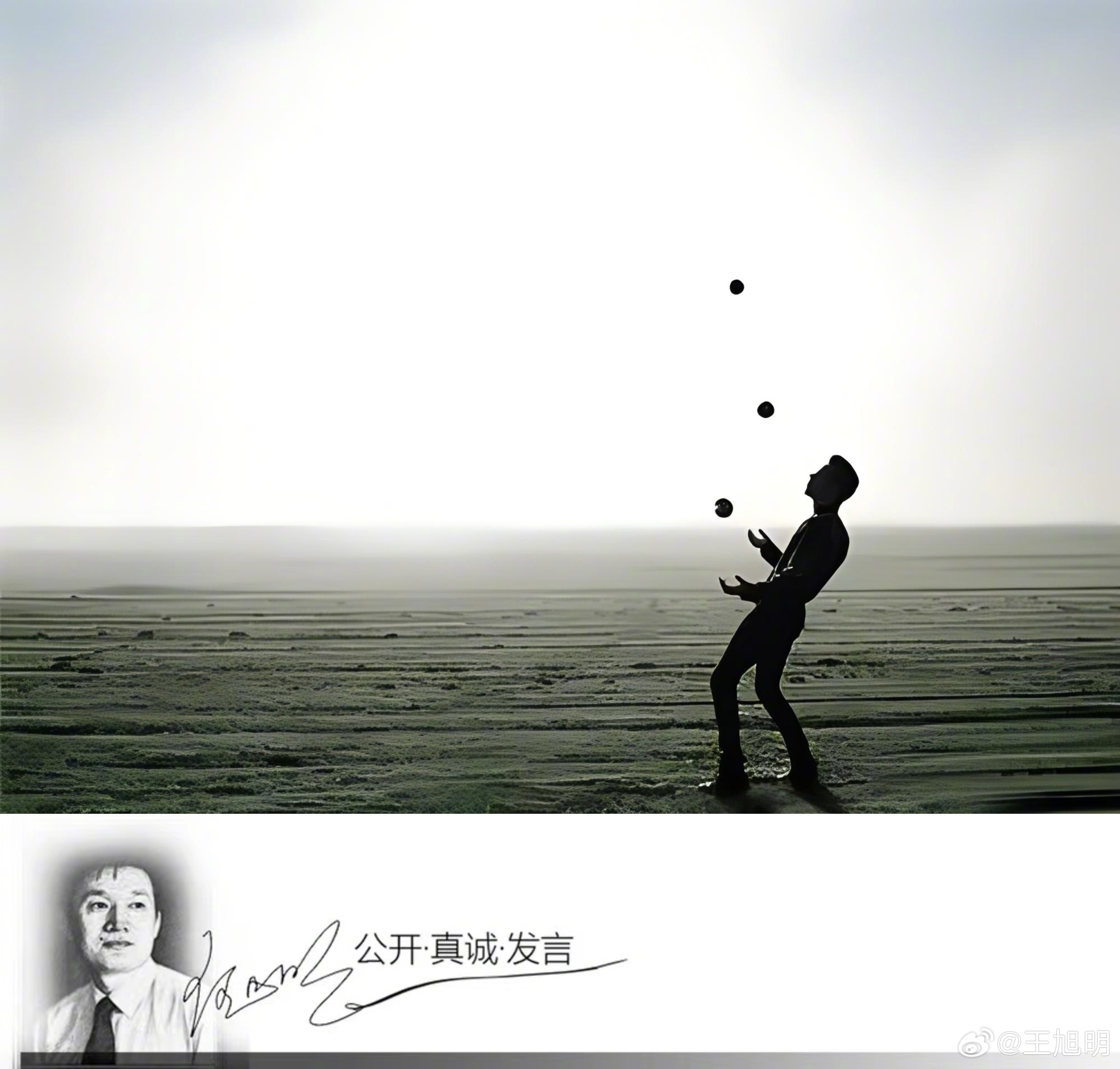 #明夜思#聊聊爱情。一位四十五、六岁的男人，反反复复问我一个问题：为什么我不能再