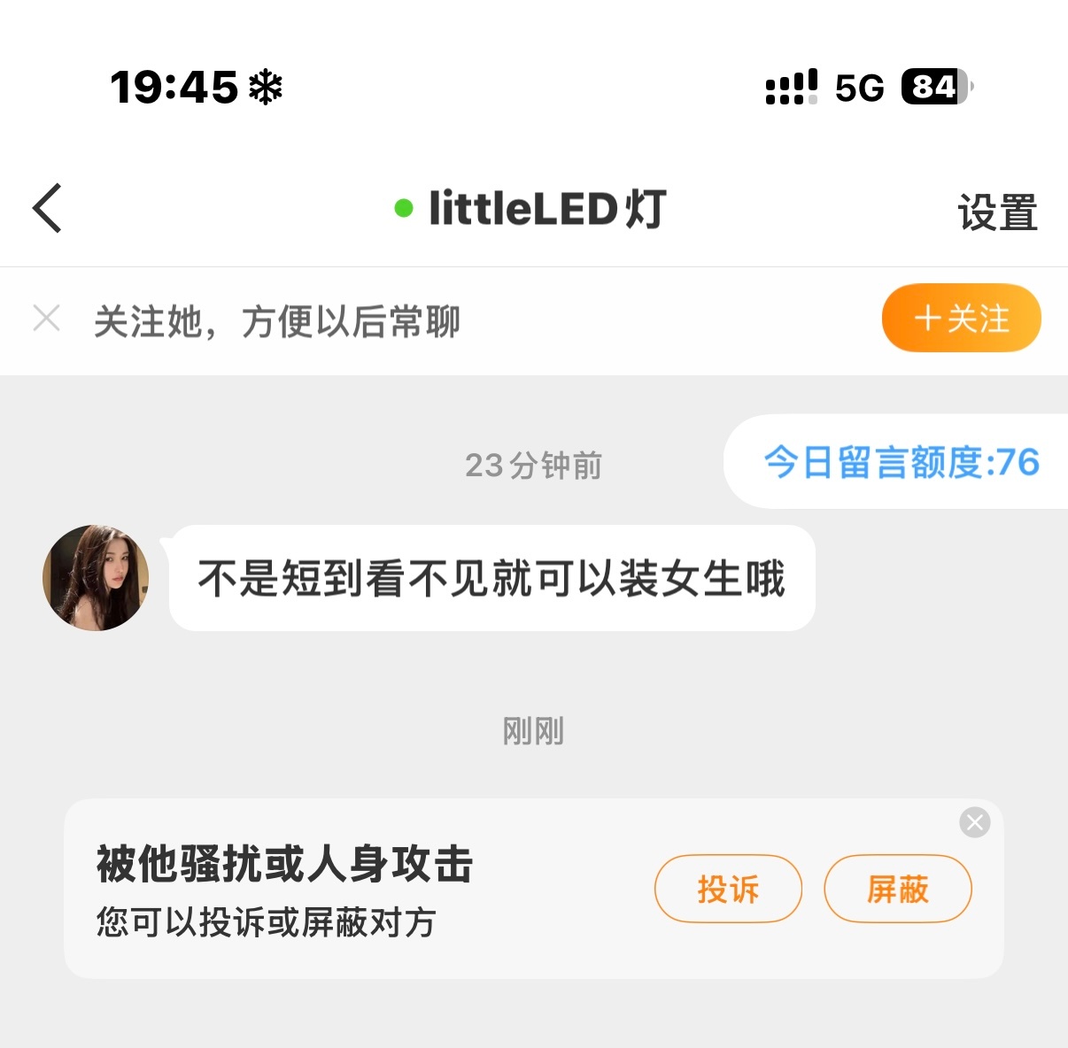 可是…我本来就没有坤坤啊