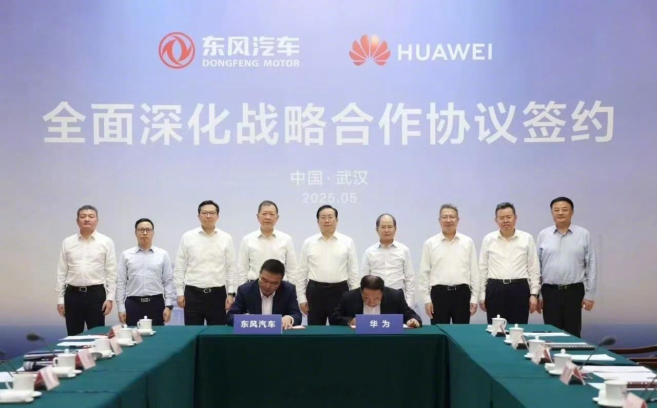 东风和华为的DH项目终于要在11月20日揭晓了，这绝对是年底最值得期待的大新闻之