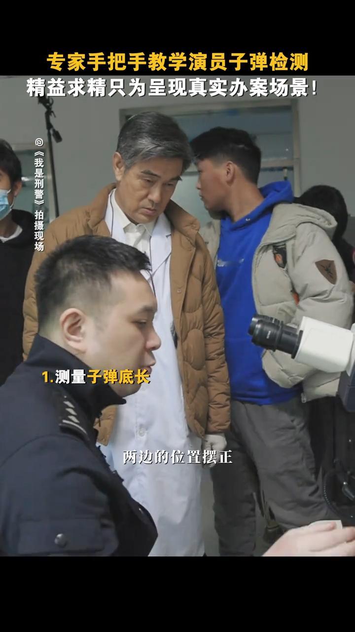 电视剧我是刑警  几乎每一部刑侦片我都会追着看，这部剧无论是剧情还是演员，都给我