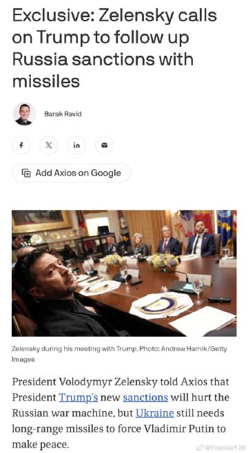 澤連斯基：烏克蘭和歐盟將在7-10天內制定停火計劃，但普京不太可能接受...