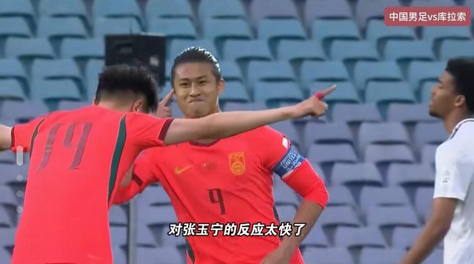 你怎么看国足2:0击败库拉索，所获得这场胜利？
就在刚刚，国足迎来新帅邵佳一执教