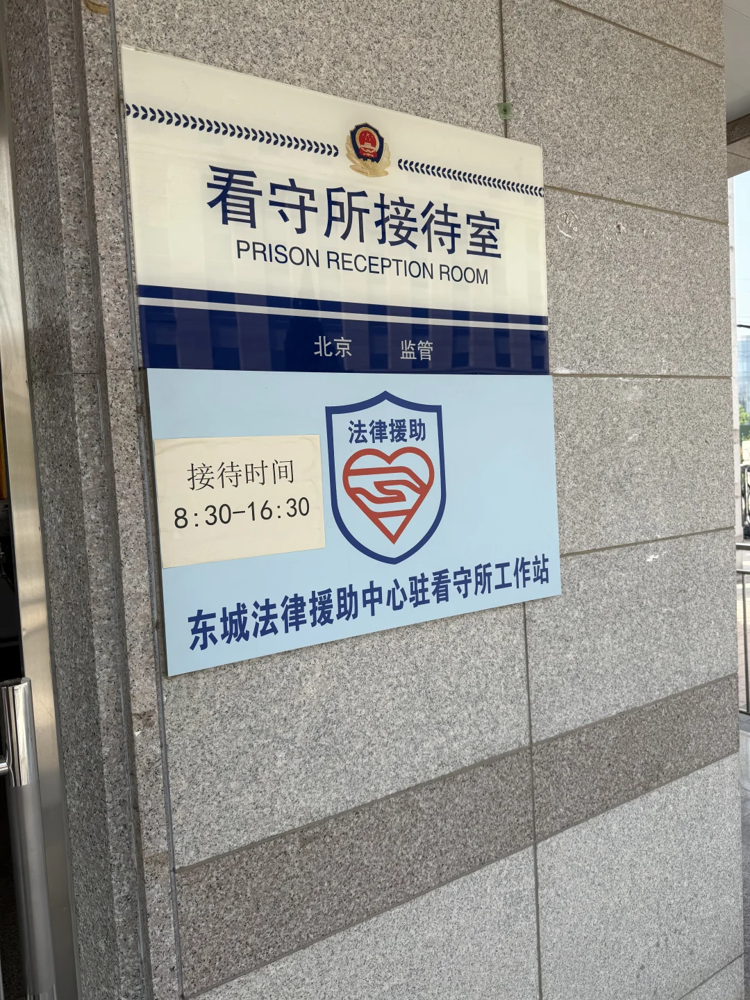 看守所里面最不缺的就是衣服