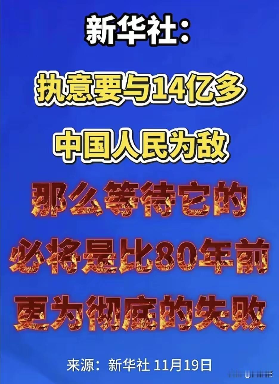 14亿，集合了。