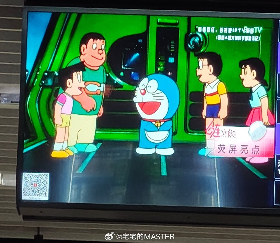 早安打工社畜人 幸亏风小了地铁站还在播哆啦A梦