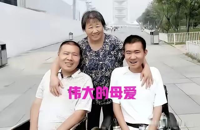 有娘就是福！2个儿子渐冻症，医生断言：活不过18岁！残疾父亲对他们不是怒骂就是暴