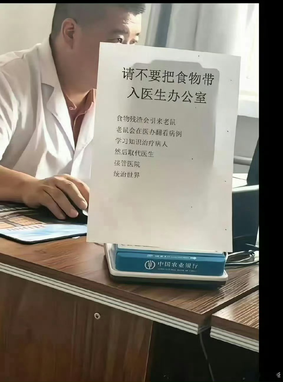 现在医生都这么整活了吗 