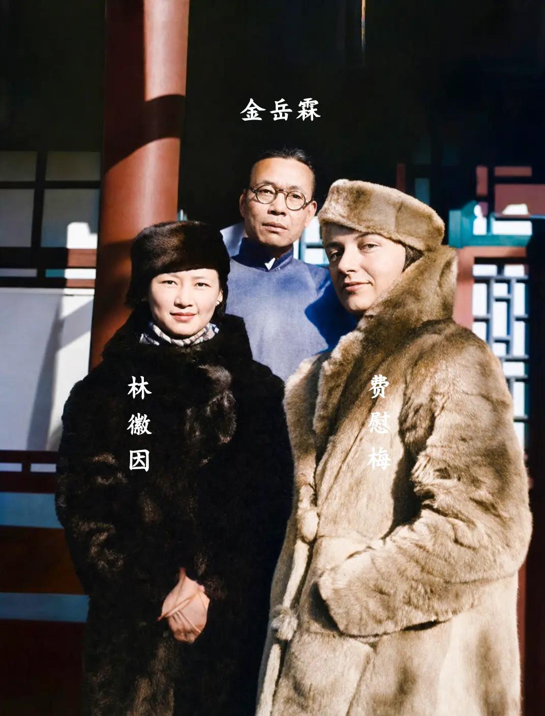 这是31岁的林徽因和好友金岳霖、费慰梅的真实合影，都看看吧，林徽因的穿着打扮真的