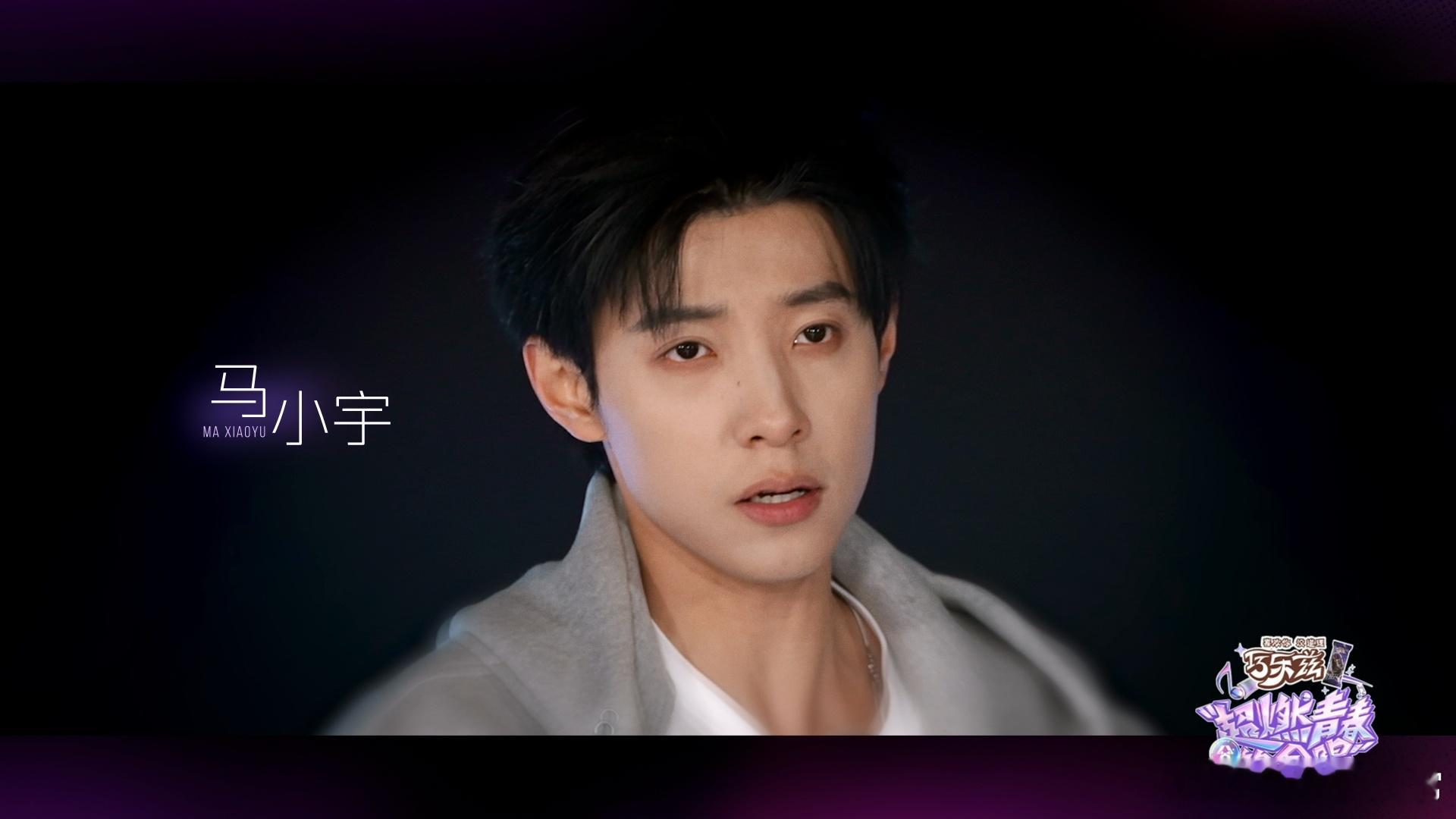 超燃青春的合唱主题曲WeYoung超燃青春的合唱 欧阳娣娣和大家在一起的感觉好有