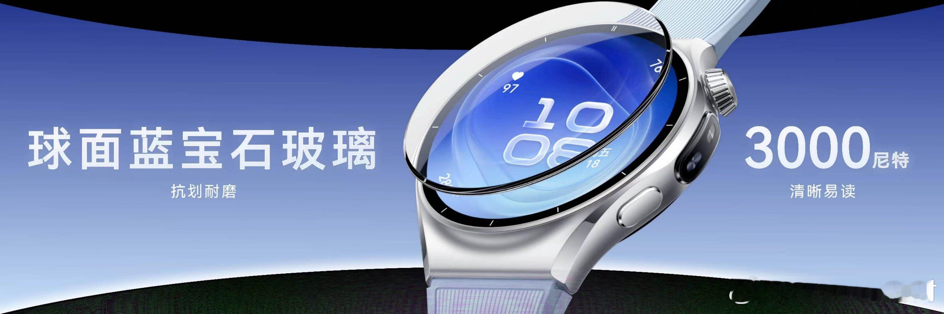 吴磊携华为WATCH6太空探索归来华为这场全场景发布会亮点满满，除了手机之外，W