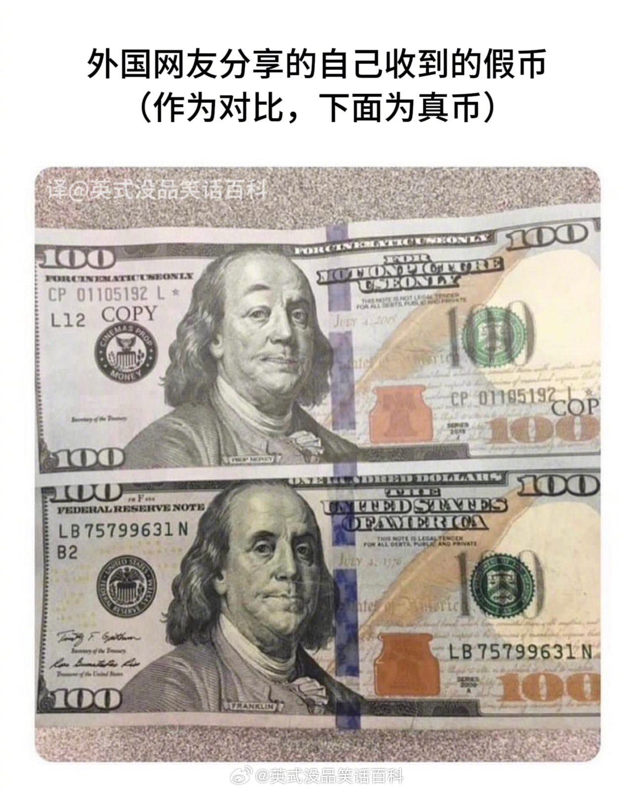 本杰明富兰克林：🤨 ​​​