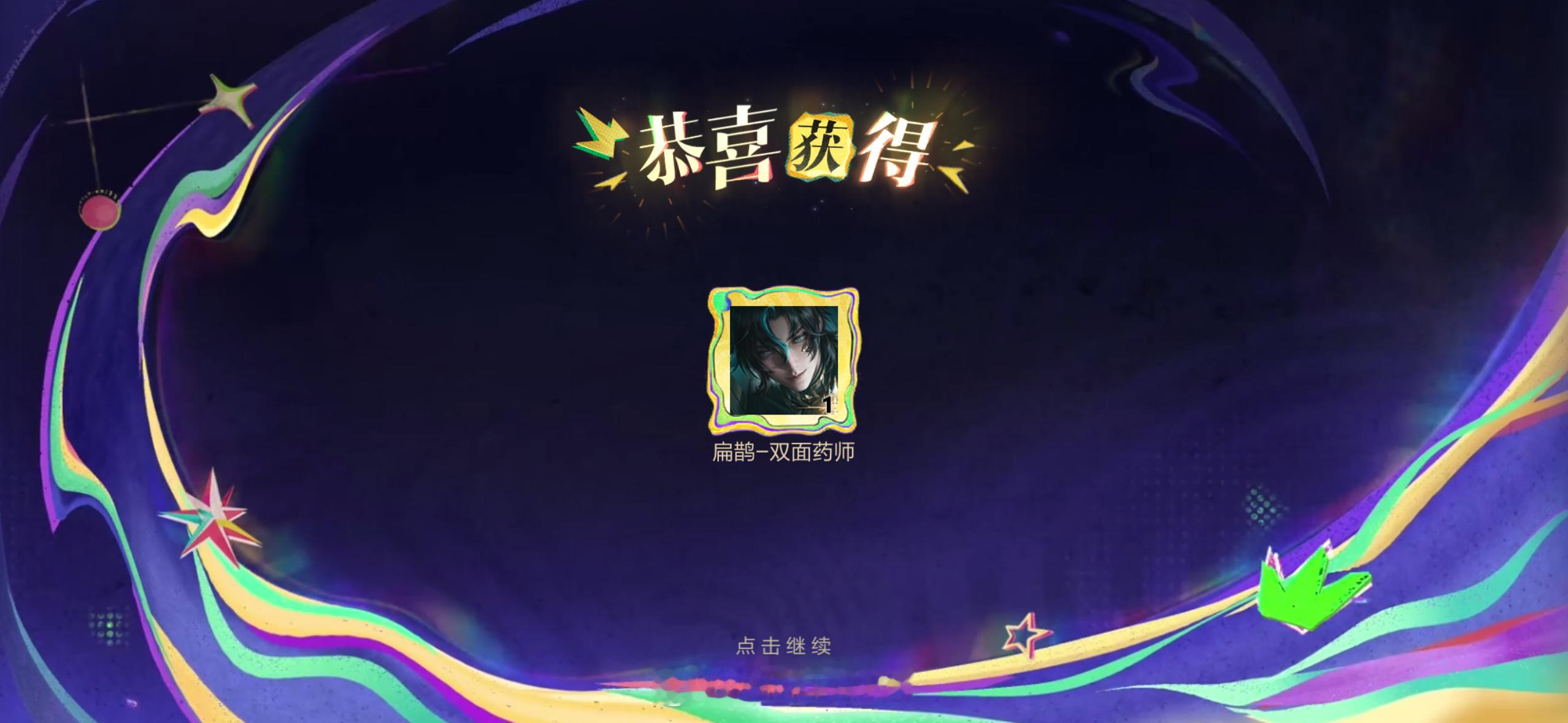 美美拿下了！✌🏻枍崽的游戏time