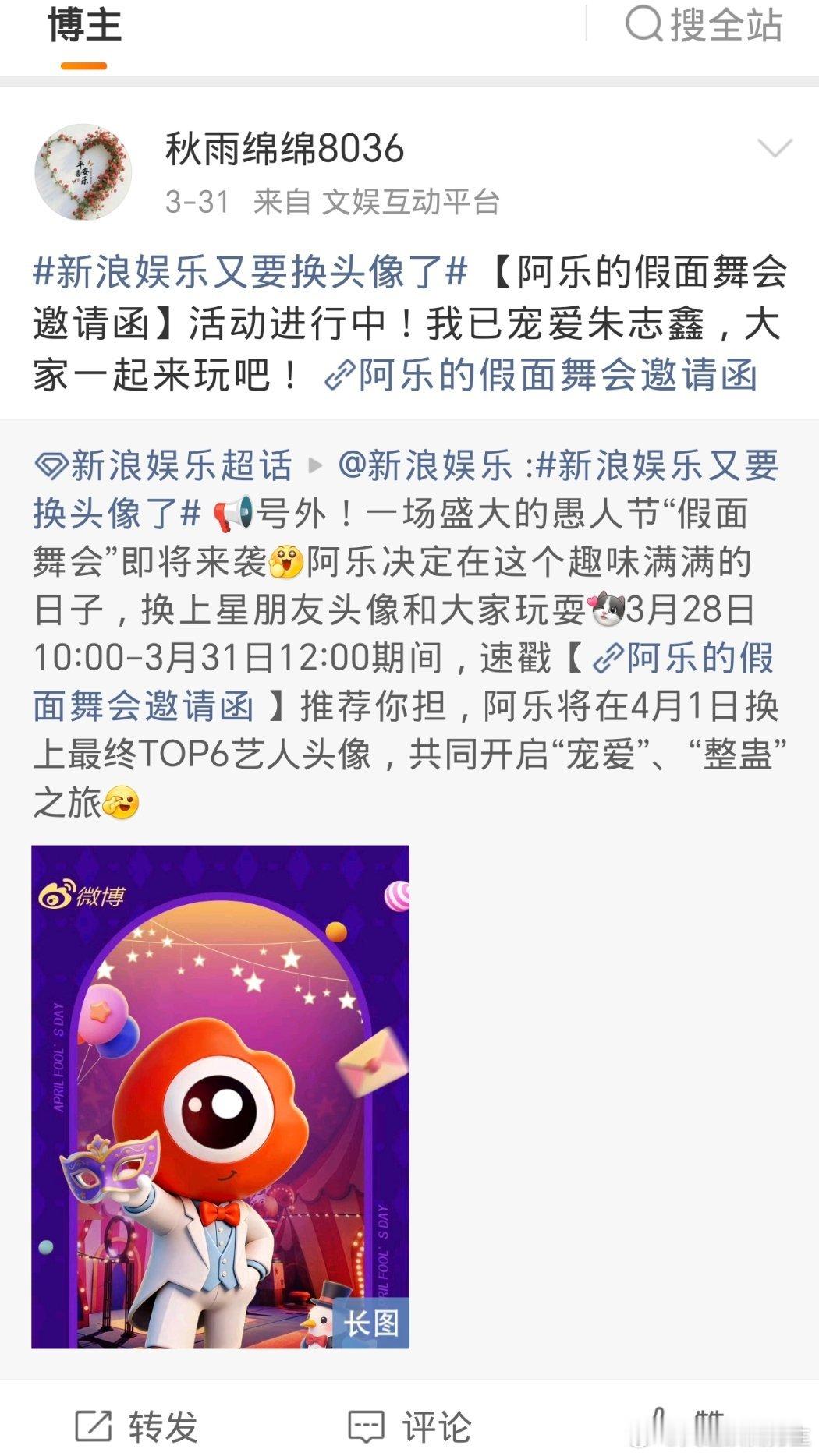 没睡着，可是让我看到乐子了，按照我们小朴毛给的耗点进去一看，还给我们朱🧹ang