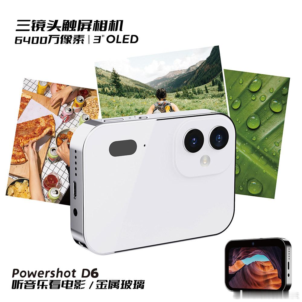 这个产品形态有一种AI的美 