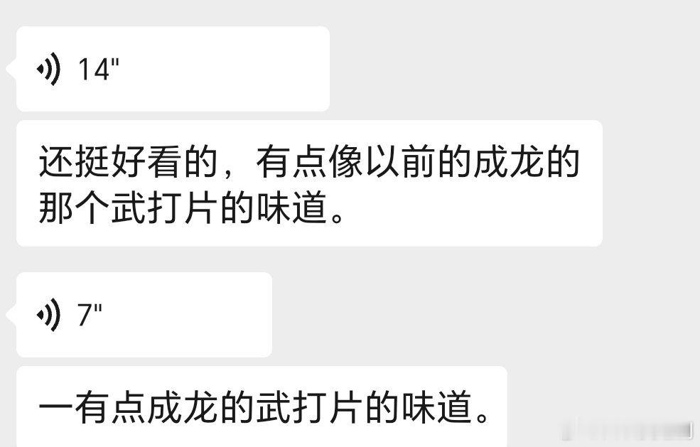 追完八集，说说我的观剧体验首先是剧制作很好，光影很美，电影质感，恐怖氛围营造得不