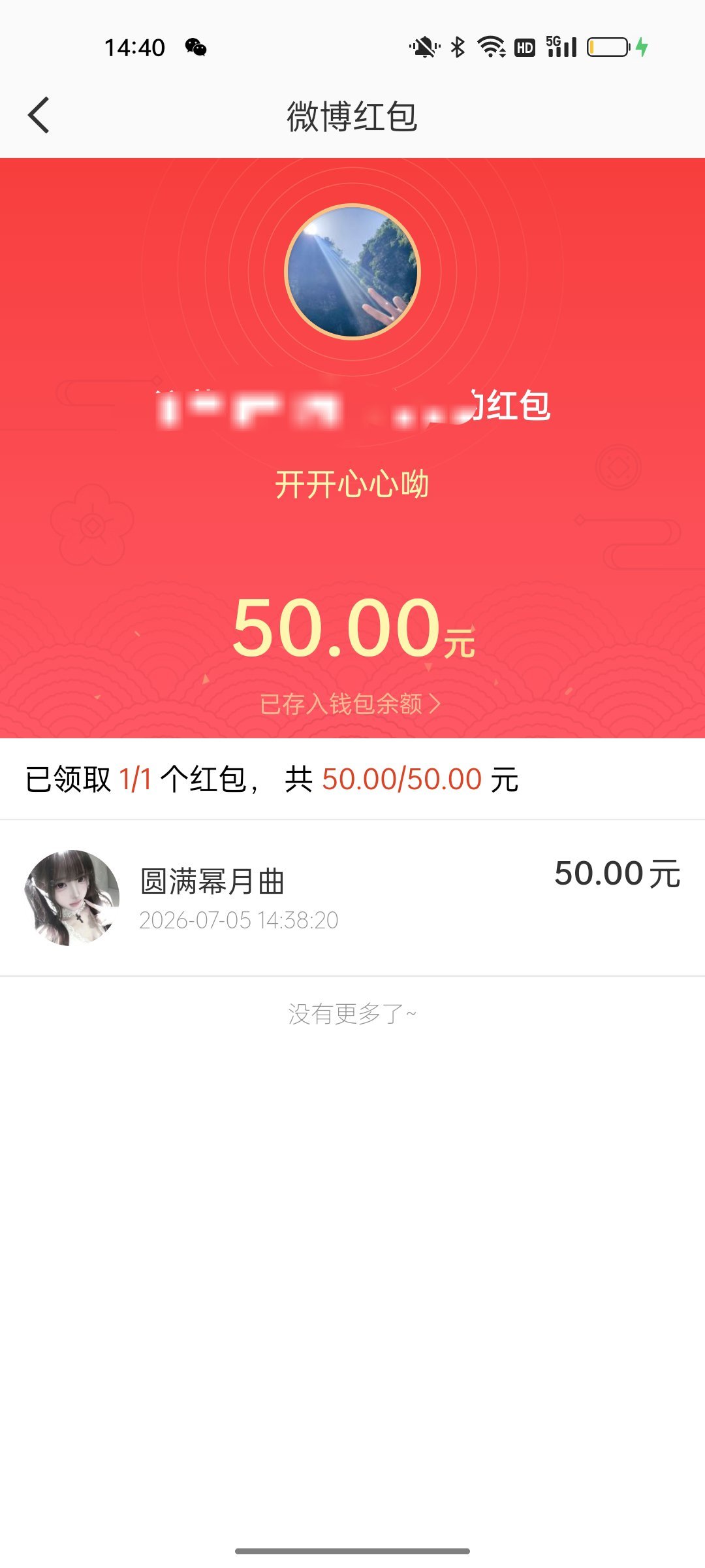 哈哈哈哈哈哈哈哈哈哈哈