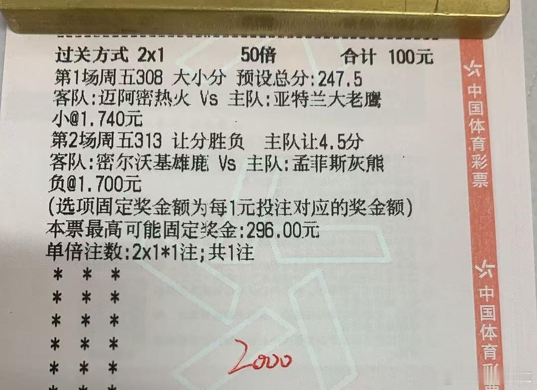 生活再匆忙，别错过日落和夕阳的美好时光！老鹰VS热火，雄鹿VS灰熊nba