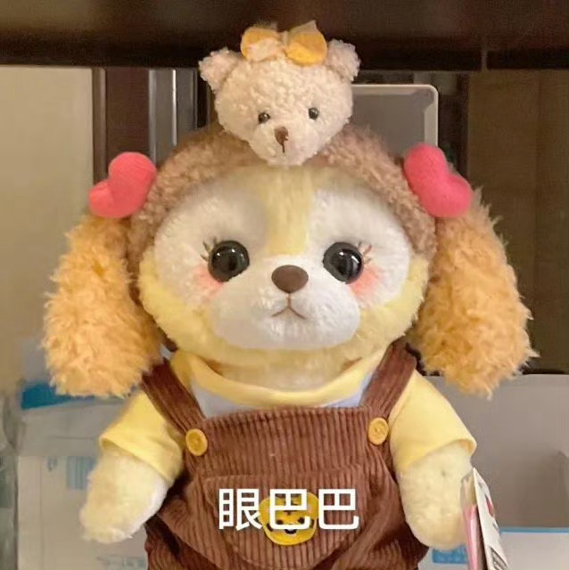 杨幂  让我康康谁抢到了跨年看杨幂的票[老师好] 