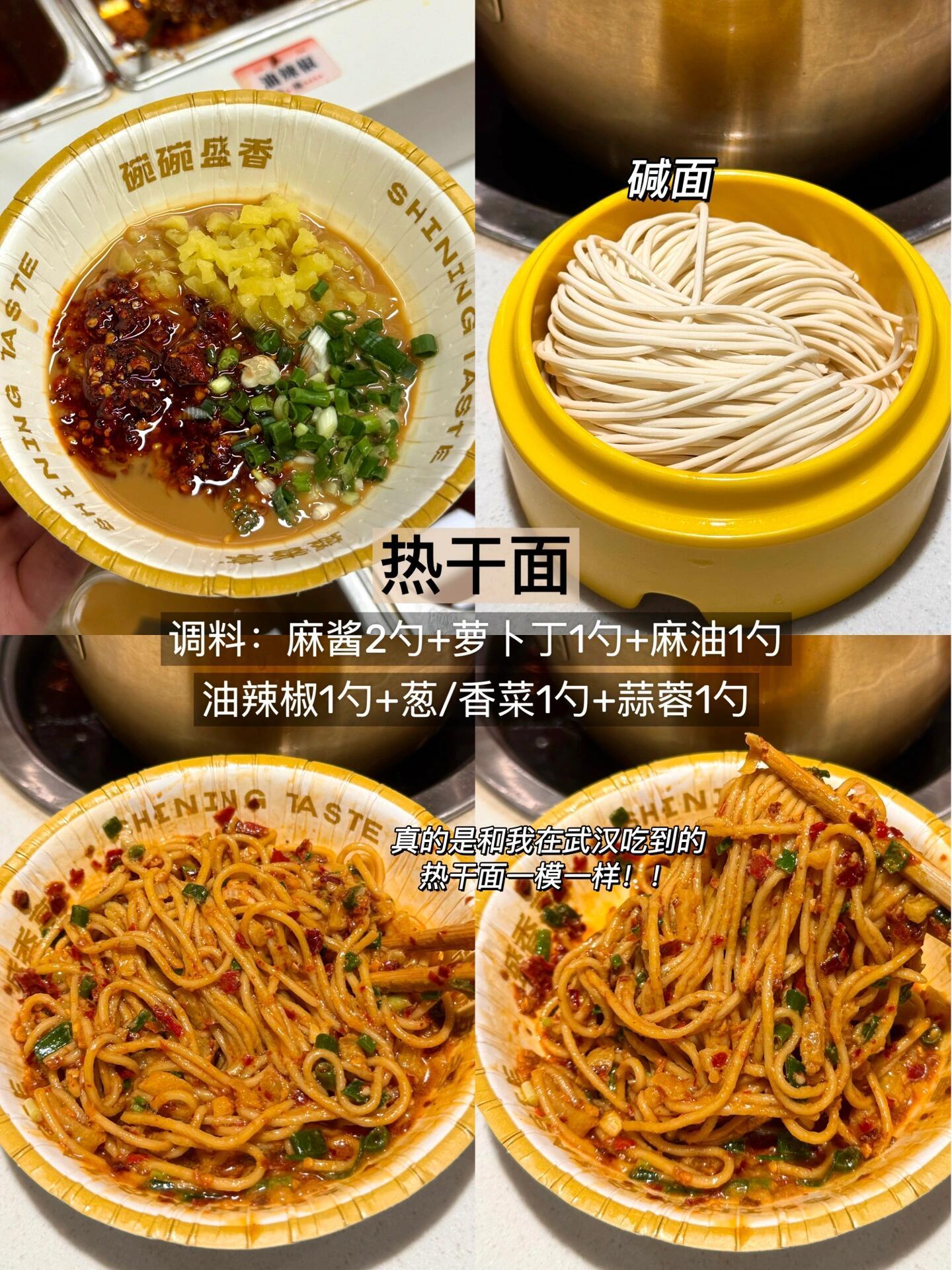 盛香亭隐藏吃法N刷盛香亭总结出来的！常吃常新，种类多，平价又好吃！！真的会被新出