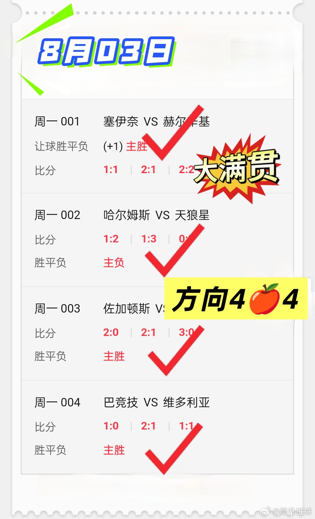云天收夏色，木叶动秋声。 站在夏与秋的交界处回头望——生活不是简单的生存，平凡之