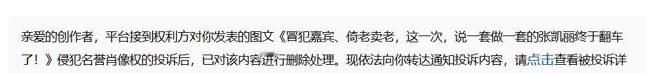 娱乐圈最玻璃心的，我敢说排第一的要数下图中的这位。。
事情是这样的。昨天平台突然