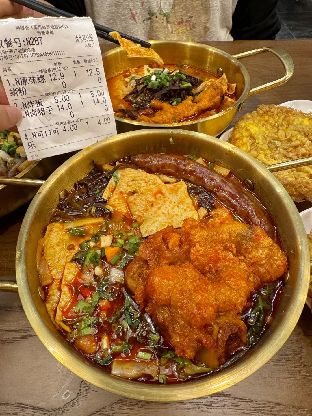 苏州便宜好吃的小店总是默默无闻。。。。