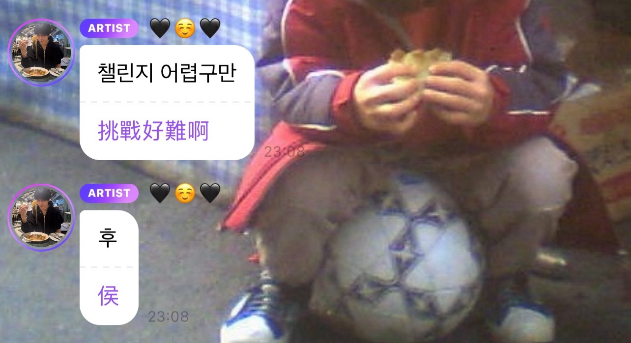 我好坤动 