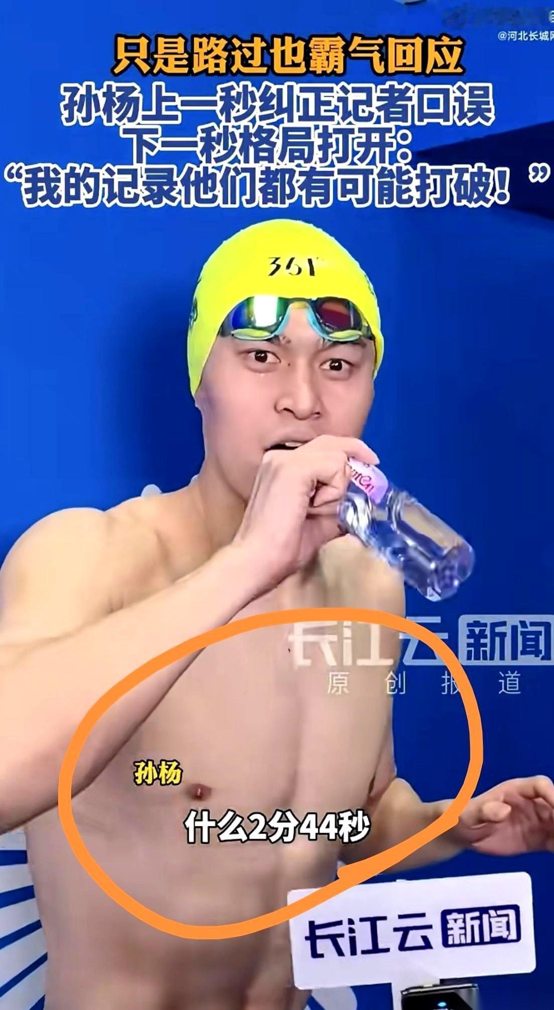 看到孙杨抢跳，成绩取消。
我第一反应不是“你看他不行了”，而是心酸。
一个34岁