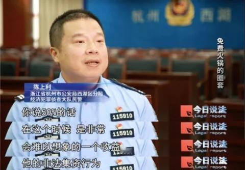 天下没有免费午餐，包括火锅
免费火锅骗走600多名老人4200万！ 媒体报道，诈