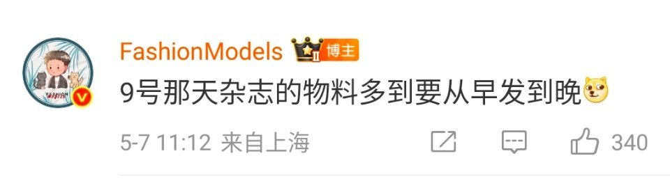 孙颖莎西装造型“从早发到晚”，太期待九号了！[哇]孙颖莎 嘉人 ​​​