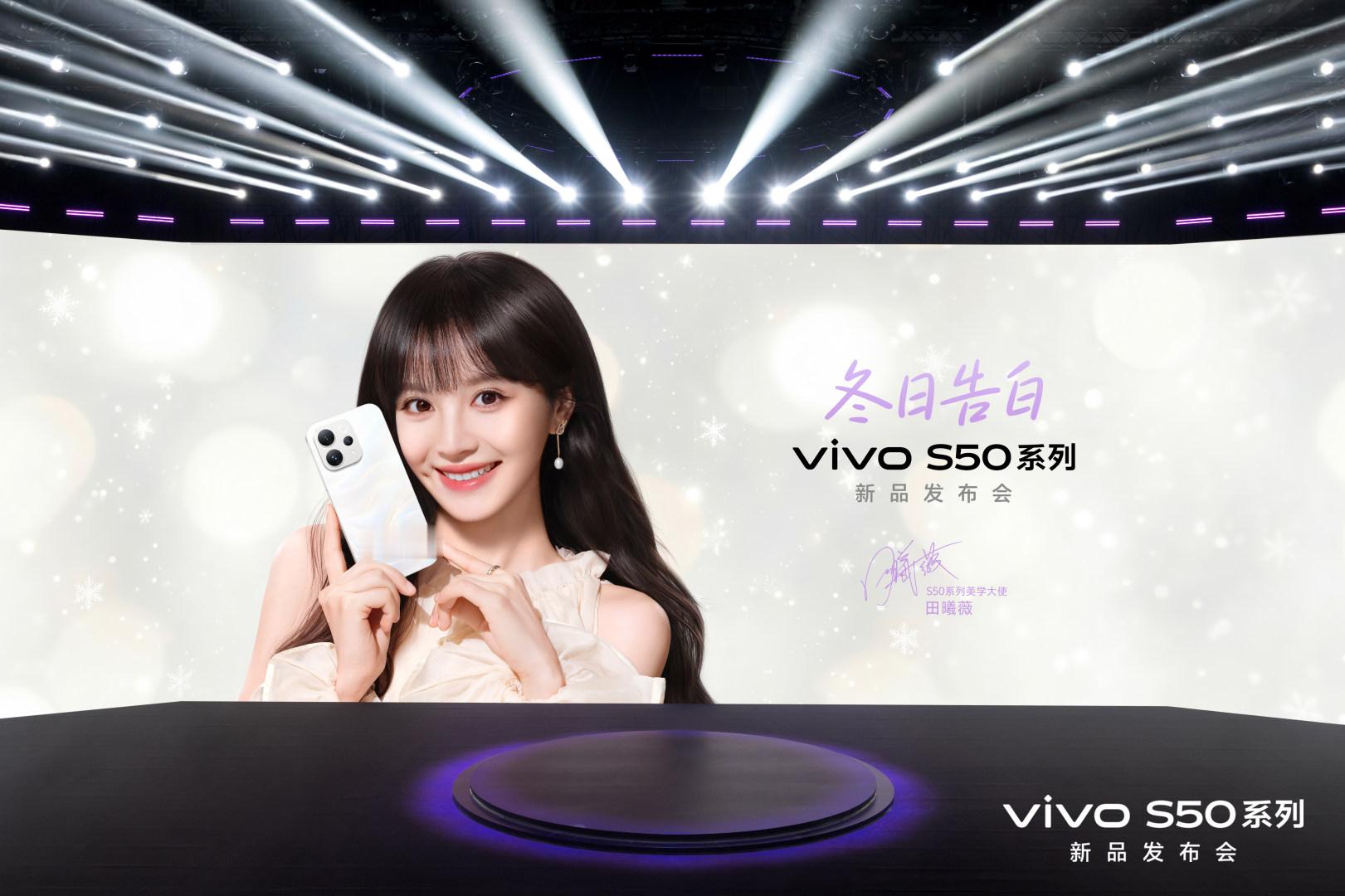 vivoS50天选主角感 随手一拍都充满电影感，vivo S50 这 “主角神器
