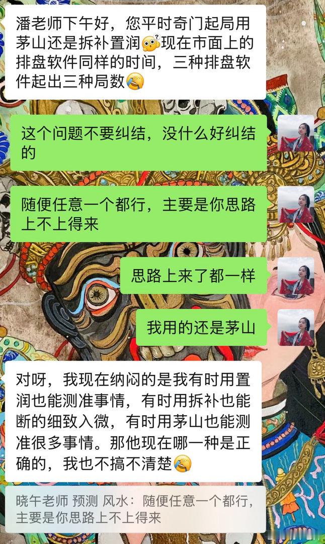 命理奇门遁甲反馈我真搞不懂这些讨论如何起局的易友，这个起局的方式在任何典籍里都是
