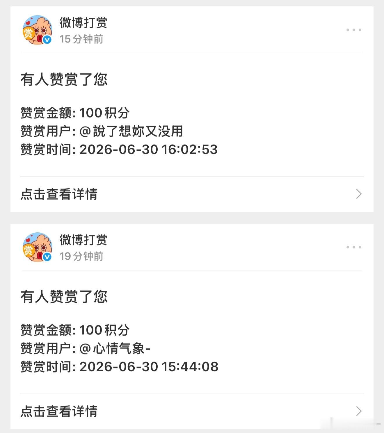 今天最爱