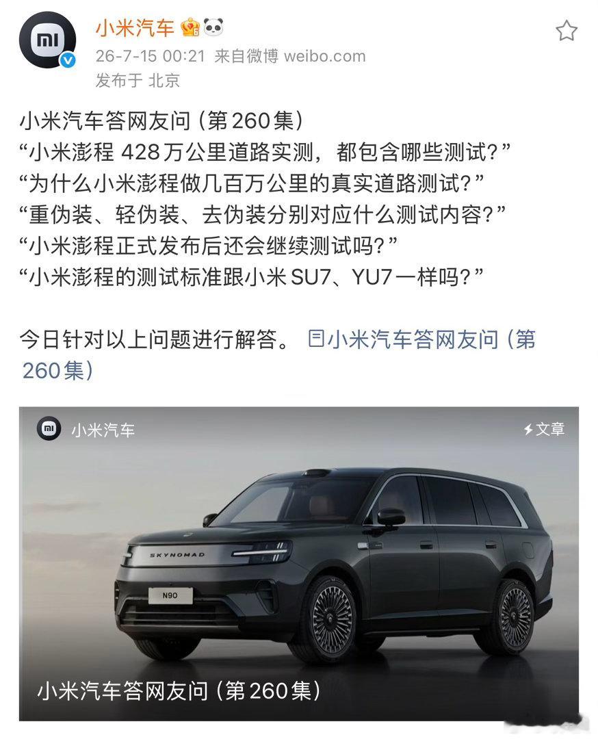 你小子绝对白天忙别的事，这个事到现在才编辑完过审😂 