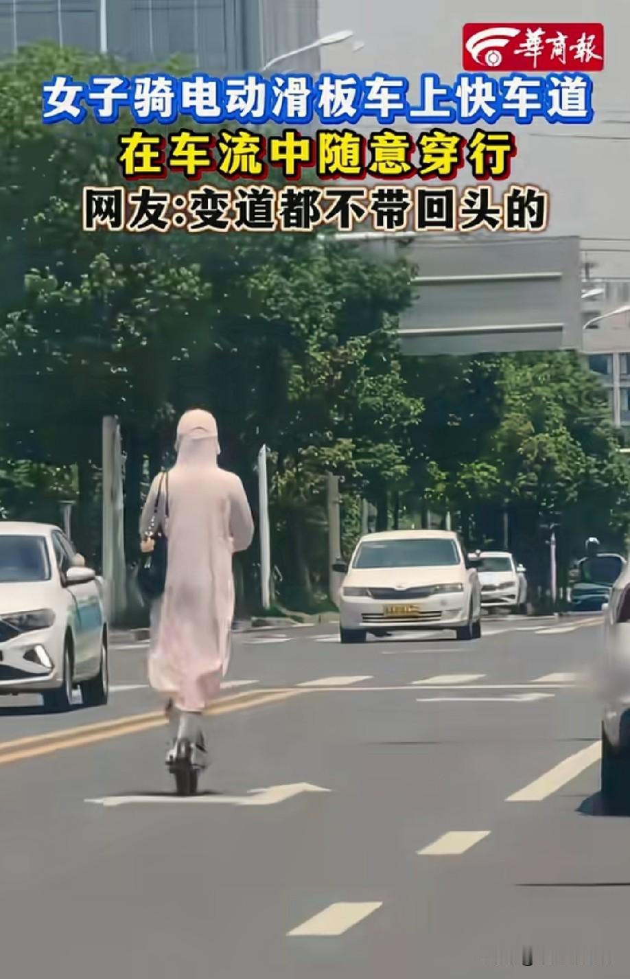 这是马路啊，拿自己和别人的安全都不当回事。