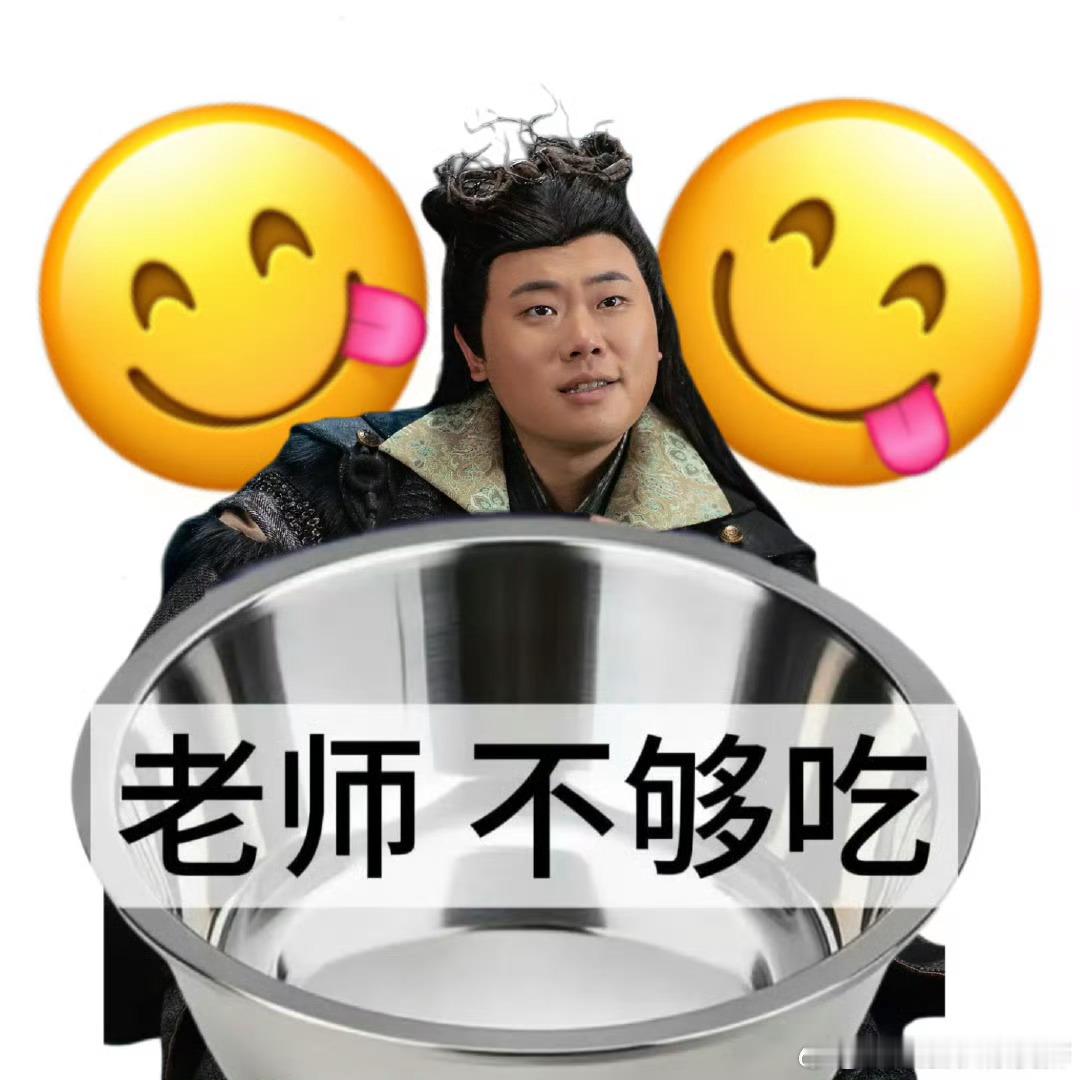 史上最尊重泡面的选手出现了我家那小子谁规定泡面就得随便吃？吕严直接加料又讲究，面