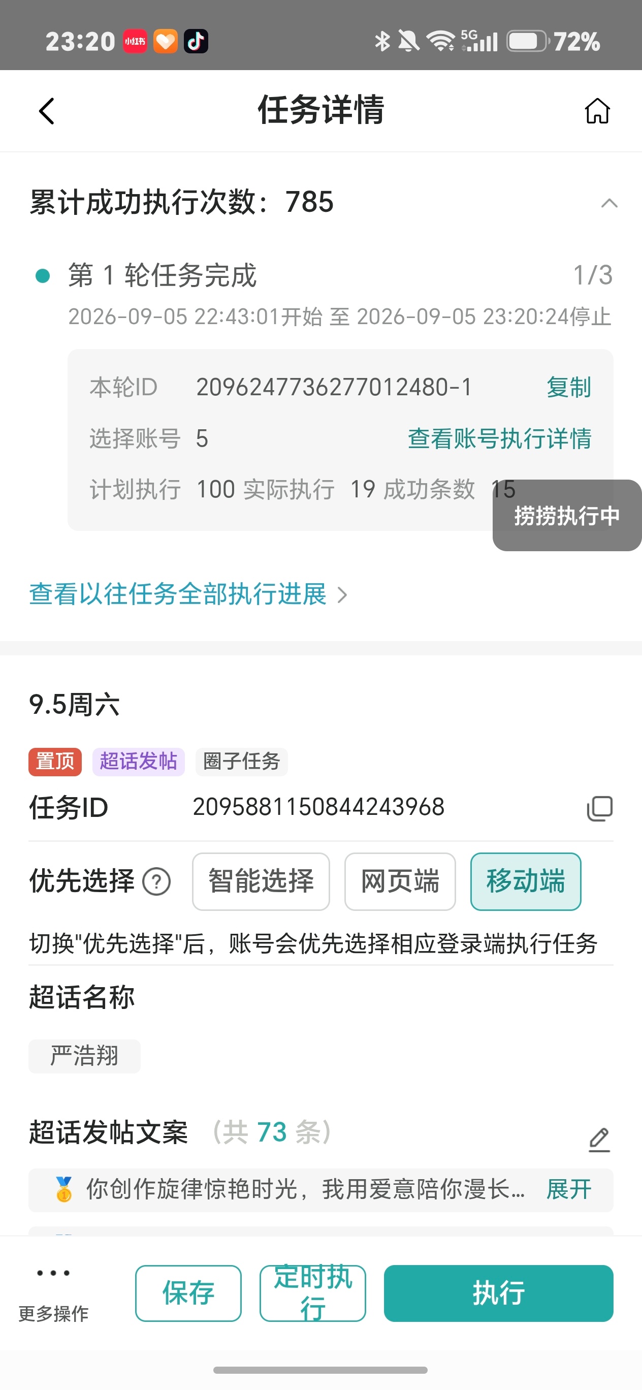 严浩翔的盐汽水基地[超话]严浩翔古茗咖啡全球代言人严浩翔Hope to Rema