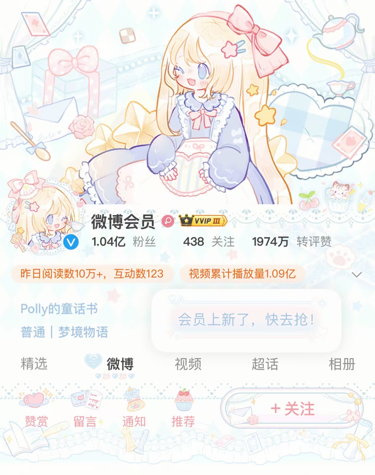 有人喜欢吗？ 