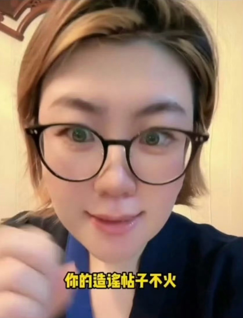 疑似鹿晗关晓彤已领证 造谣谁不会啊？疑似王大发要去踩缝纫机了❗️ 