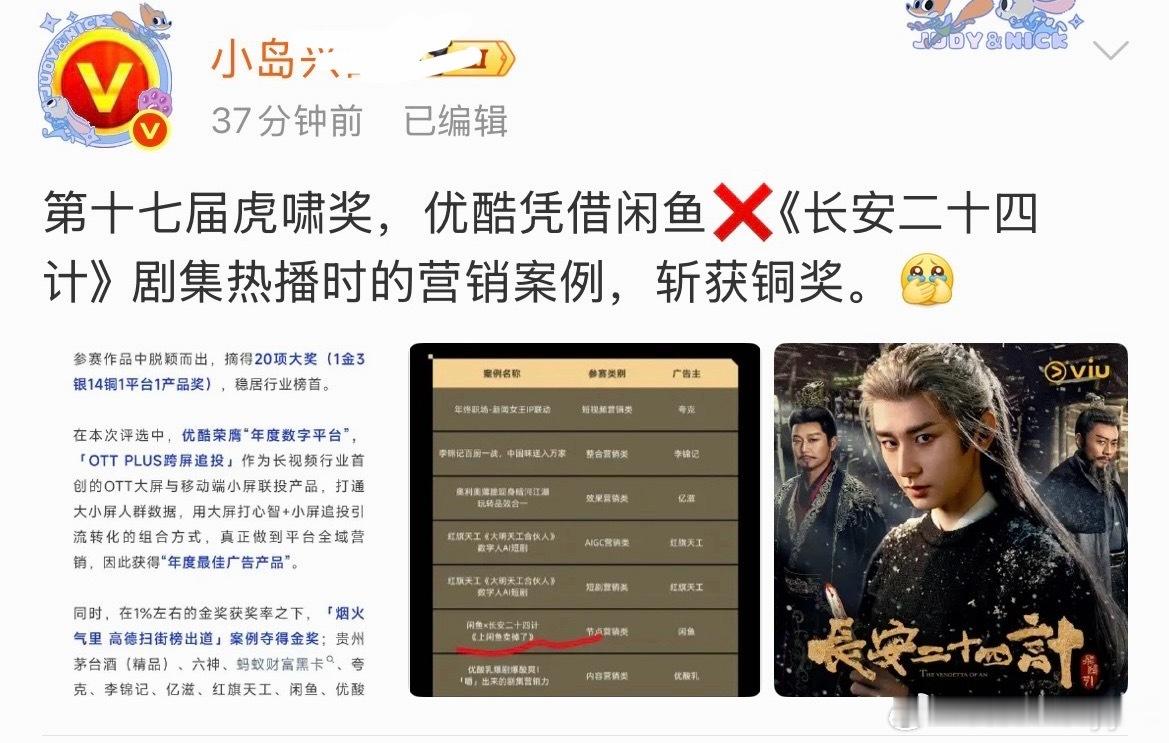 他粉丝到底甩了多少东西在闲鱼这个可以给他宣传一下