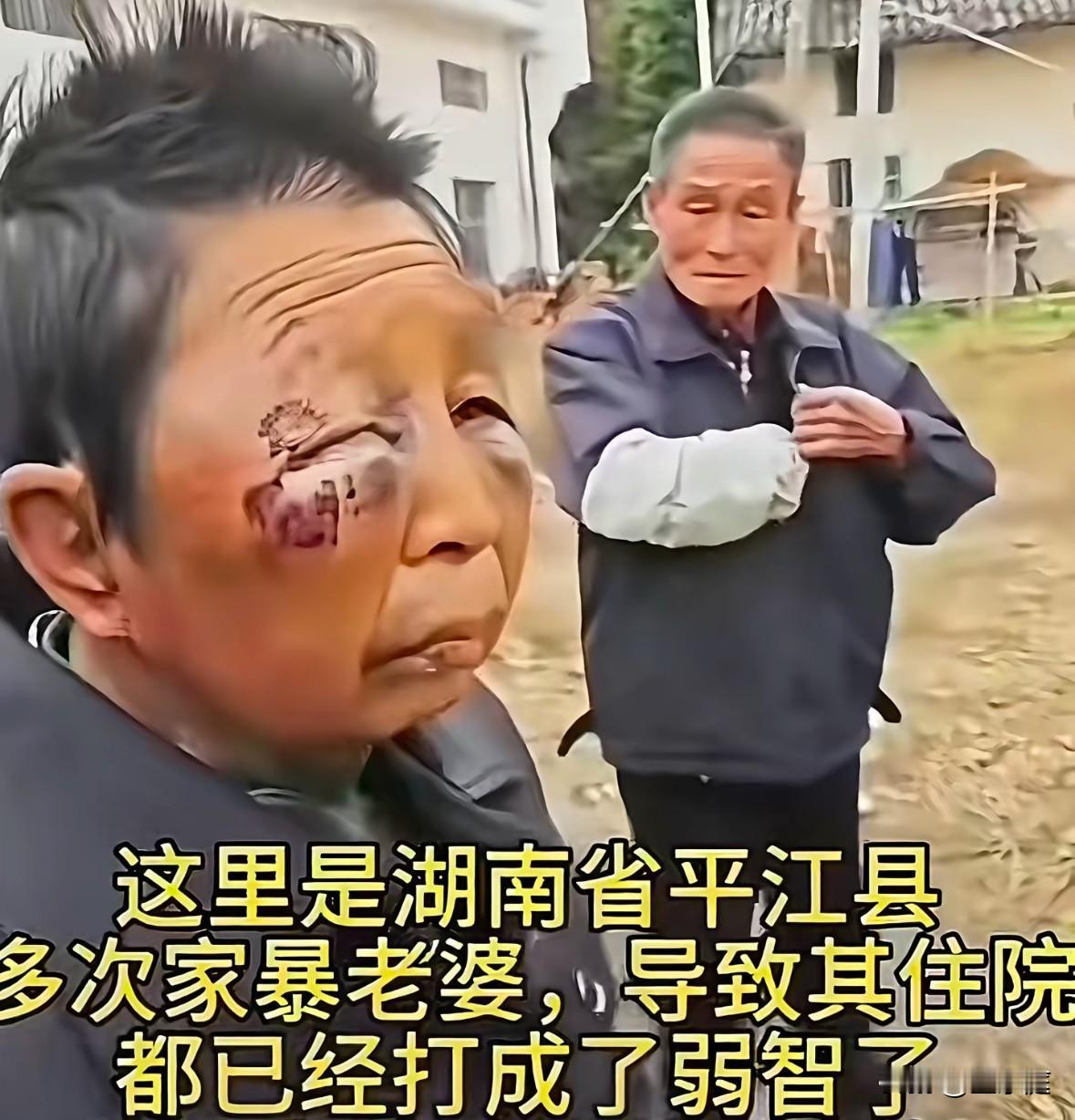 12月9日报道，殴打妻子至耳朵变形的75岁老人名叫陈光明，他在村里口碑很差！村民