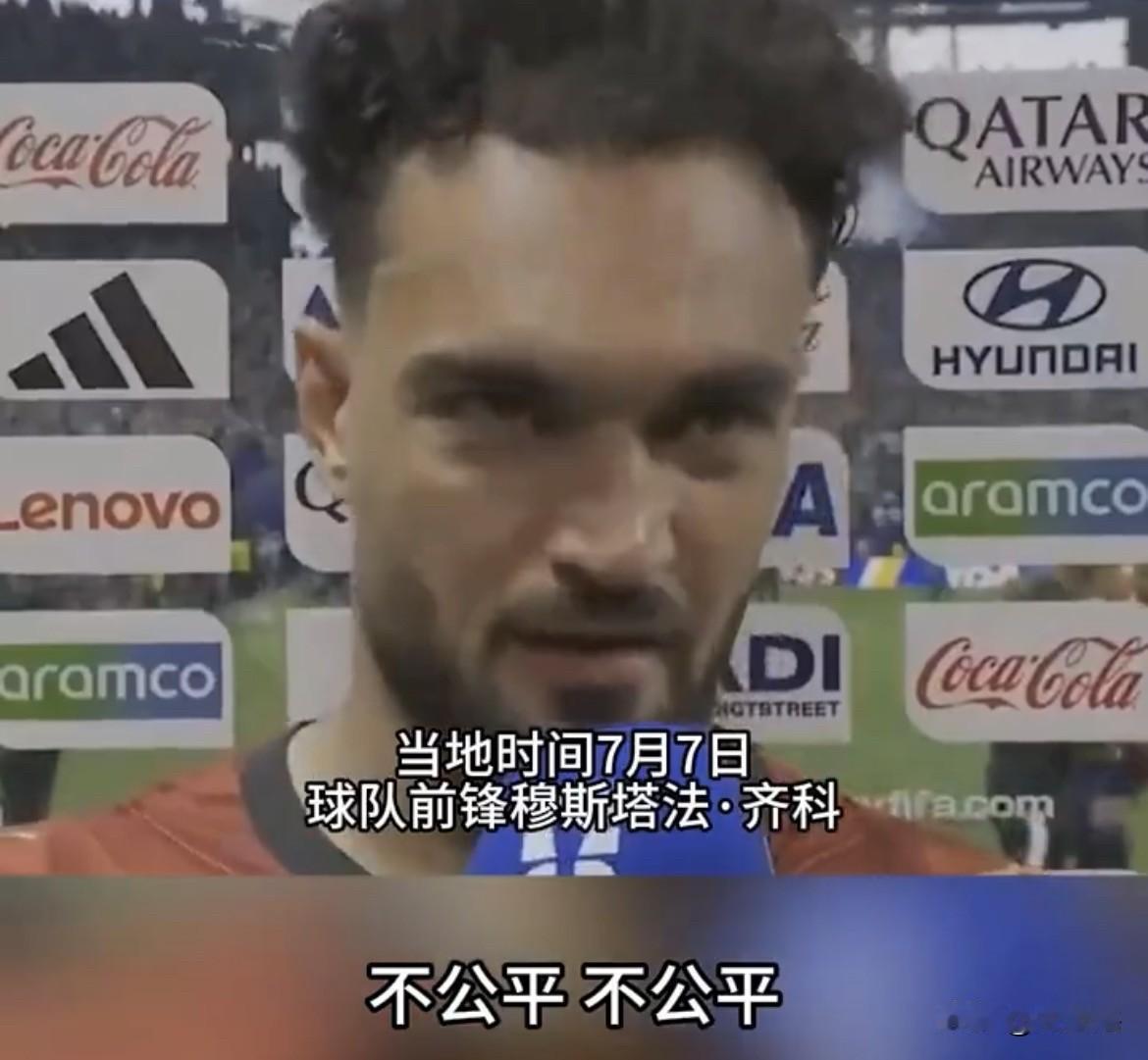 埃及球员讽刺阿根廷队是冠军！
埃及队被阿根廷队淘汰后，球队前锋球员穆斯塔法·齐科