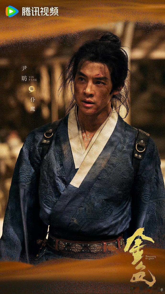 尹昉辛芷蕾领衔主演金色 《金色》定档0825，尹昉、辛芷蕾领衔主演，陈坤、高伟光