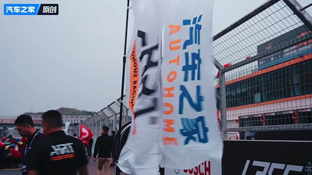 全力推进 TCR CHINA成都天府首回合正赛混剪
