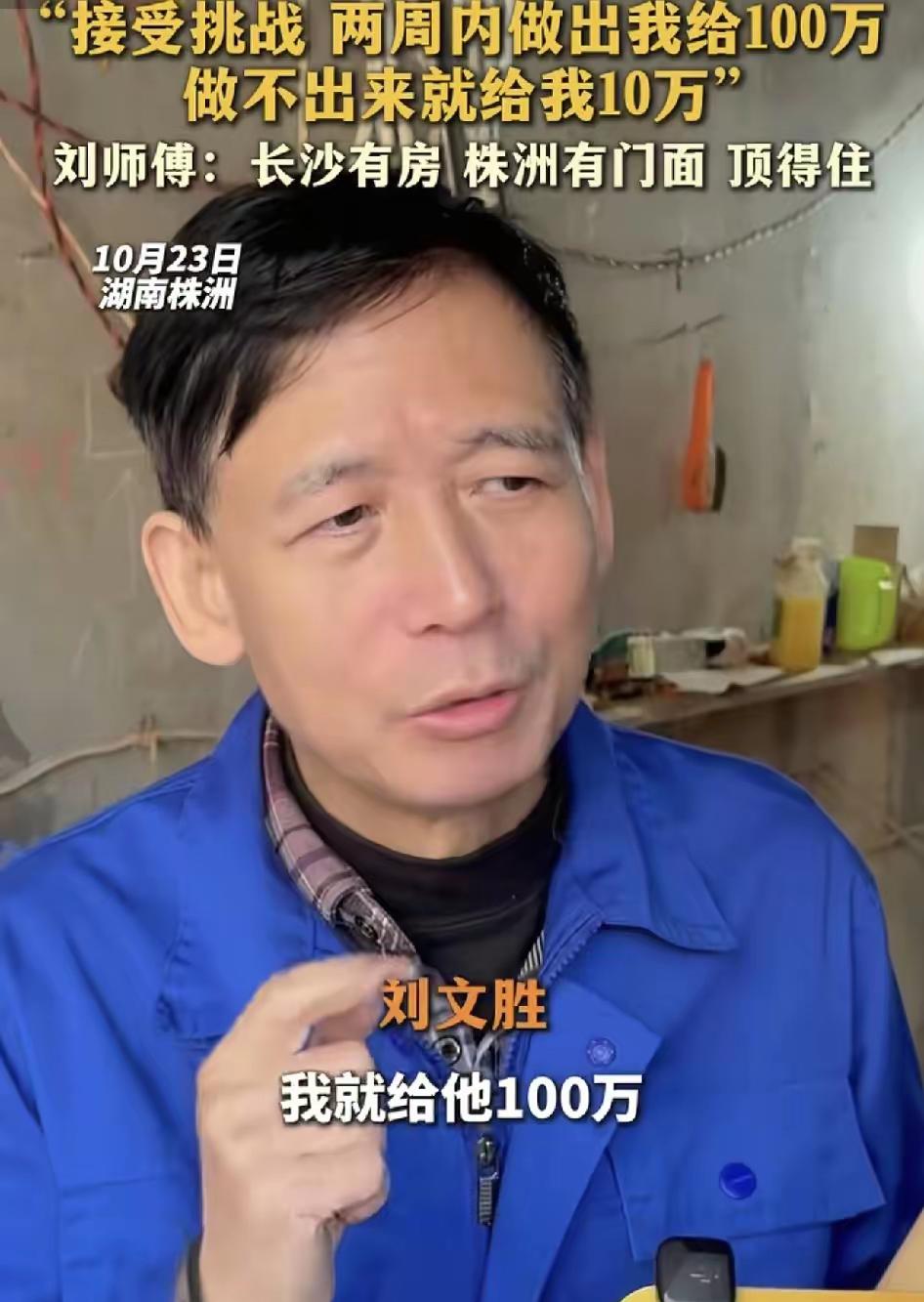 估计“木瓶哥”肠子都要悔青了！！
他研究了三年才车出整体木瓶
就在他悬赏100万