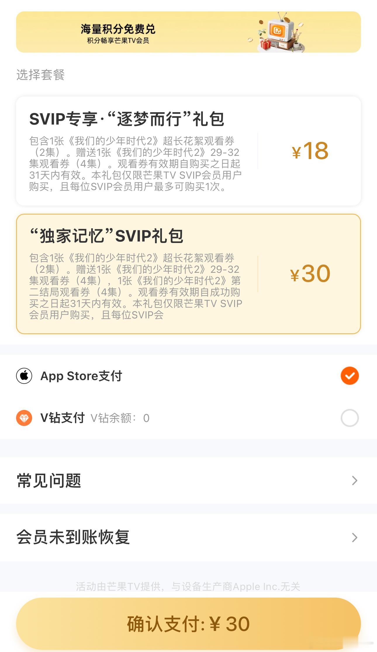 真糟糕，我才发现…… ​​​
