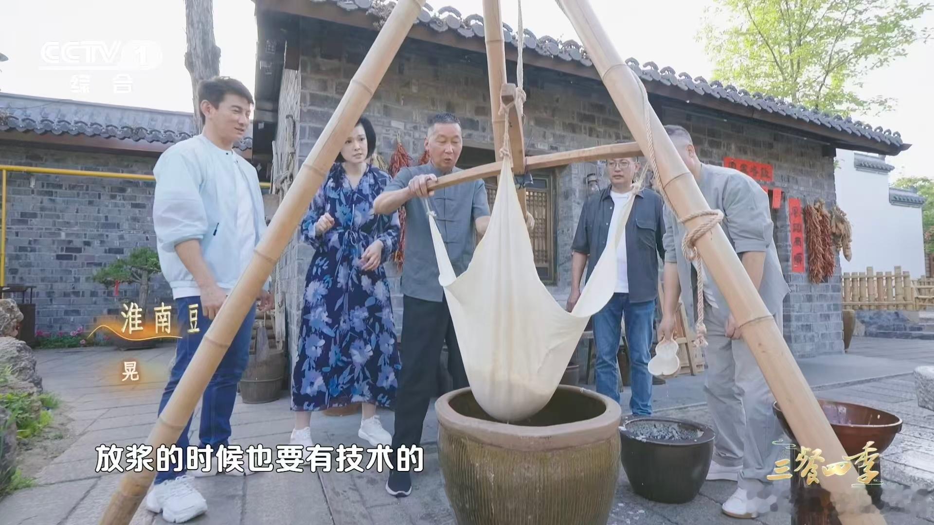 李时珍认证豆腐发源地在淮南豆腐也分南北认准豆腐发源地，淮南八公山实至名归，南豆腐